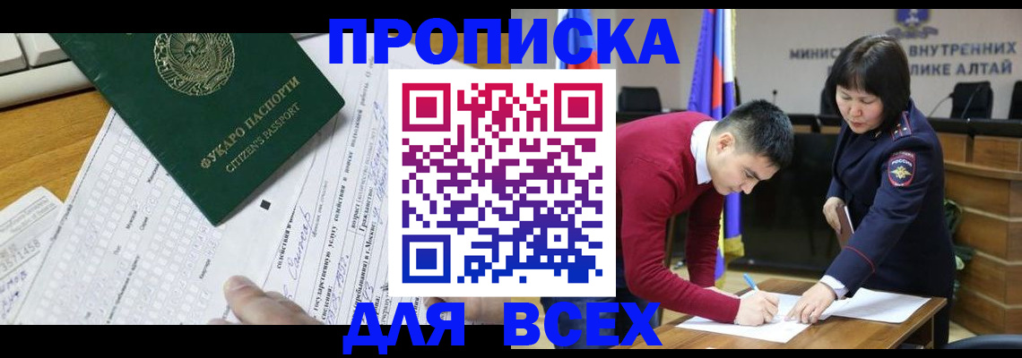 регистрация для дет. сада в Люберцах