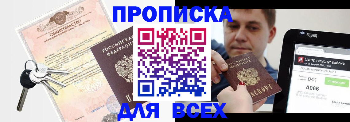 пропишу в квартире в Люберцах