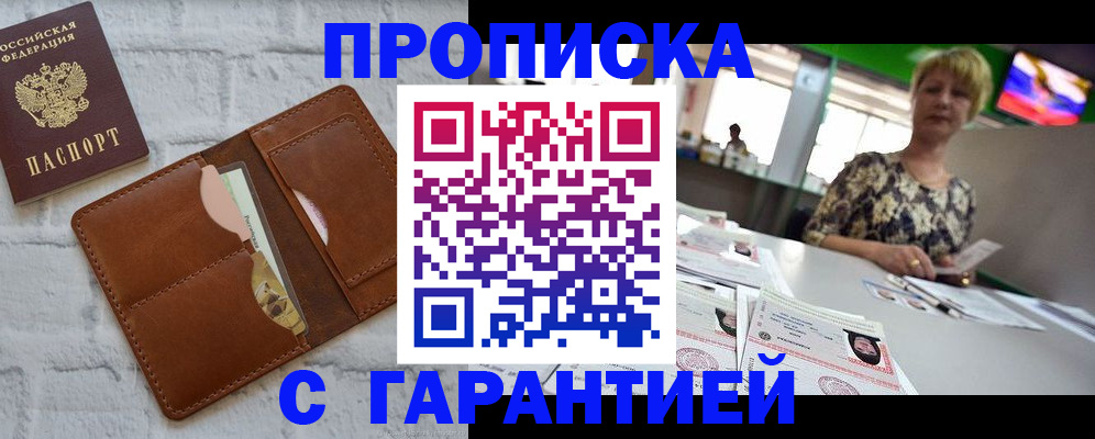 регистрация для дет. сада в Люберцах