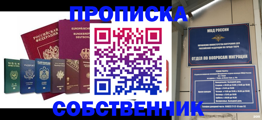 регистрация для дет. сада в Люберцах