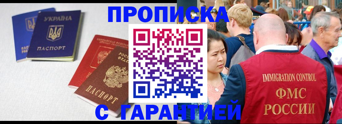 пропишу в квартире в Люберцах